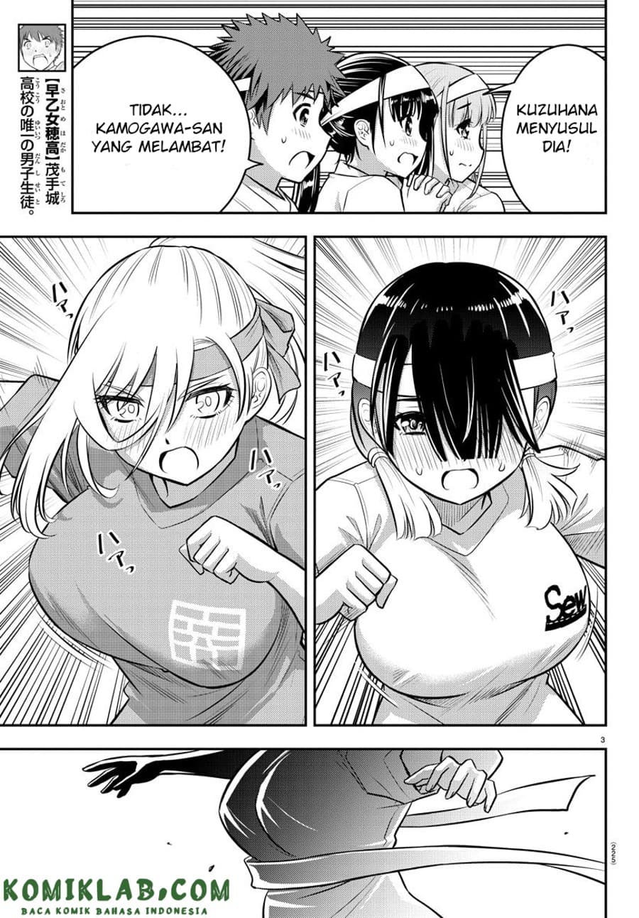 Yankee JK Kuzuhana-chan